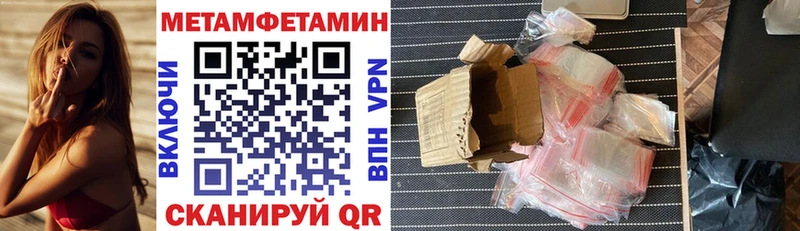 Amphetamine 97%  Южноуральск 