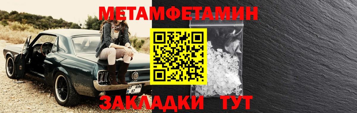 A PVP Южноуральск