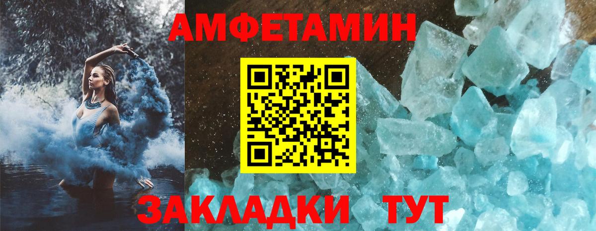 АМФ 97% Южноуральск
