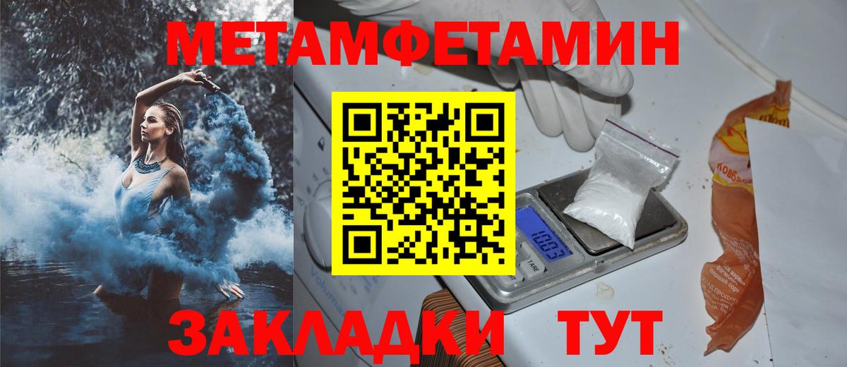 Амфетамин  Южноуральск  Amphetamine 98% 
