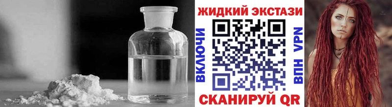 купить наркотики сайты  blacksprut tor  БУТИРАТ 99%  Южноуральск 
