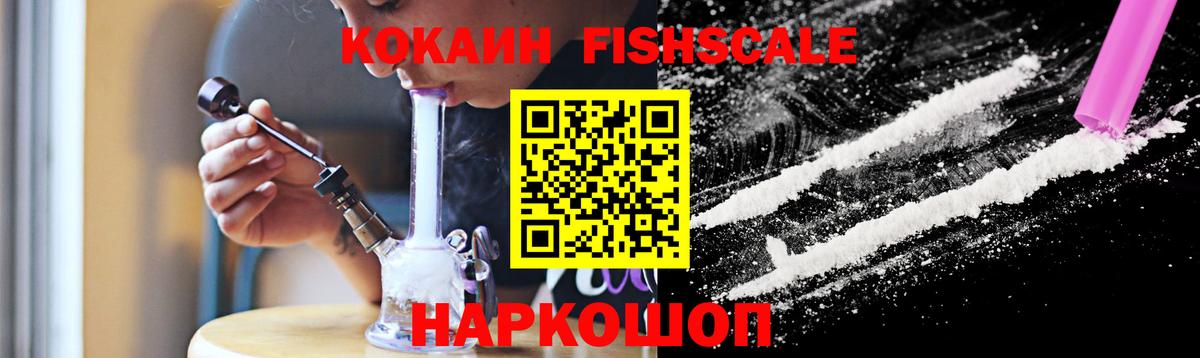 Кокаин Эквадор Южноуральск