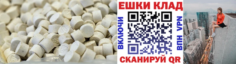 наркошоп  даркнет телеграм  ОМГ ОМГ ТОР  Экстази 300 mg  Южноуральск 