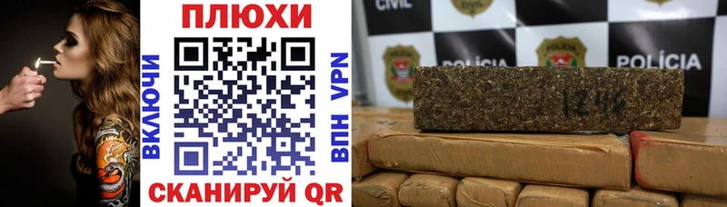 ГАШИШ AMNESIA HAZE  Южноуральск 