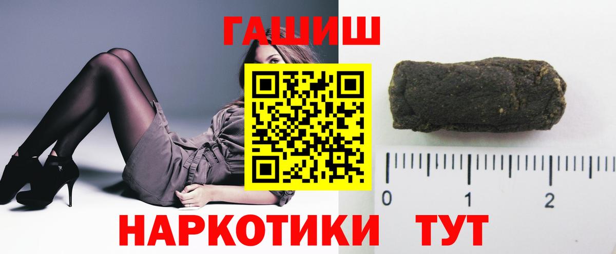 Гашиш индика сатива Южноуральск