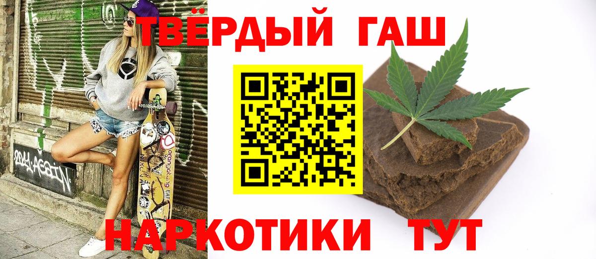 сколько стоит  Южноуральск  Гашиш ice o lator 