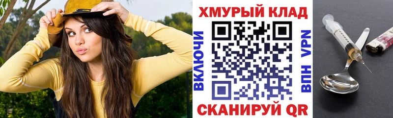 купить наркотики цена  Южноуральск  ГЕРОИН хмурый 
