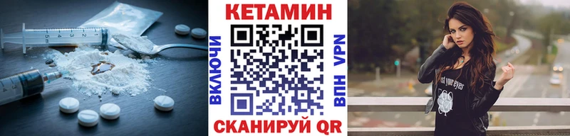 КЕТАМИН VHQ  где найти   kraken как зайти  Южноуральск 