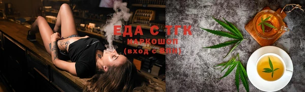 меф Магадан