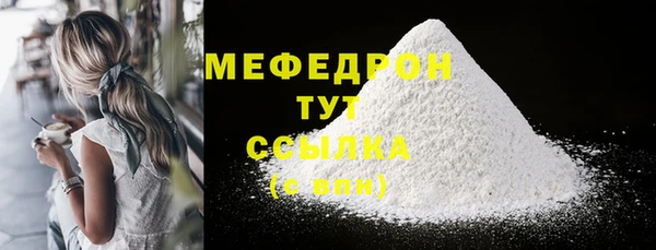 прущие грибы Магас