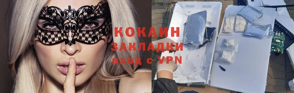 меф Магадан