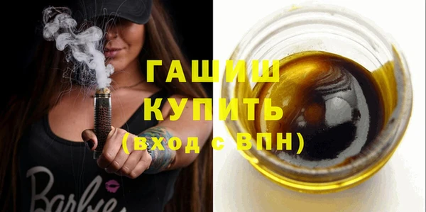 прущие грибы Магас