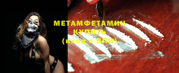 прущие грибы Магас