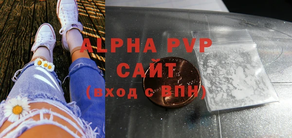 меф Магадан