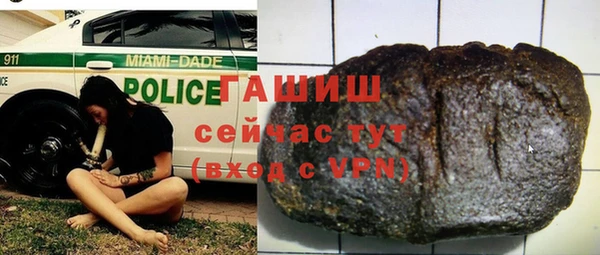 меф Магадан