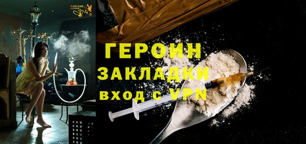 меф Магадан