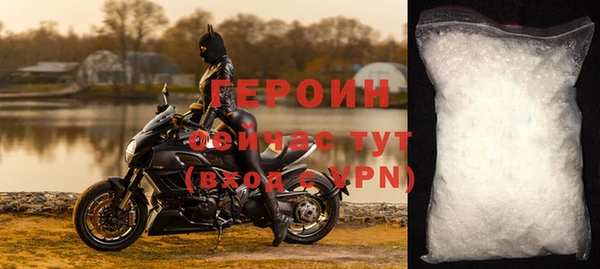 прущие грибы Магас