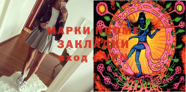 меф Магадан