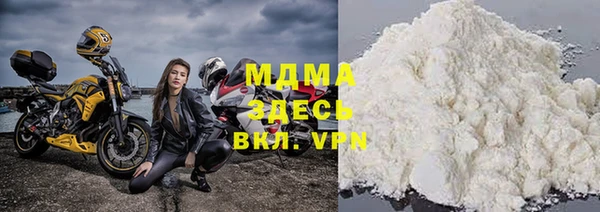 меф Магадан