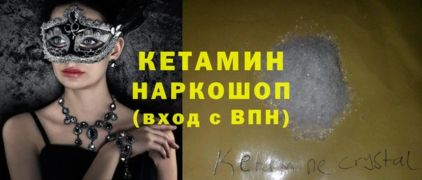 прущие грибы Магас
