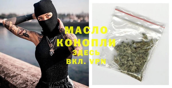 прущие грибы Магас