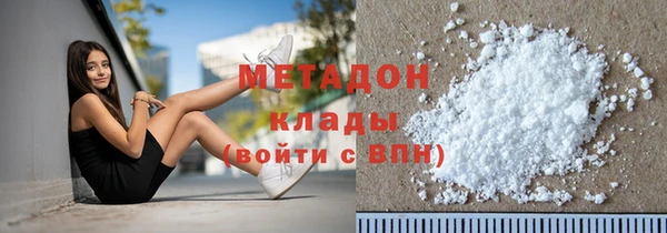 меф Магадан
