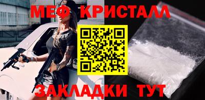 мдпв Апшеронск