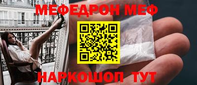 мдпв Апшеронск