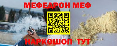 мдпв Апшеронск