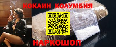бутират Канаш