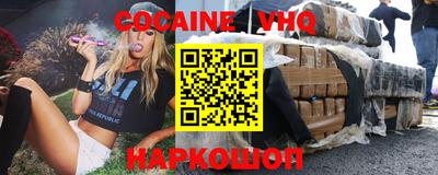 ALPHA-PVP Камышлов