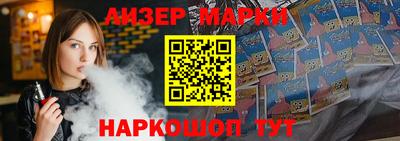 бутират Канаш