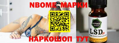 мдпв Апшеронск