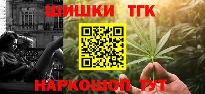 бутират Канаш