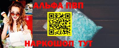 кокаин Апрелевка