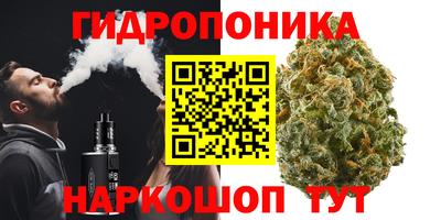 бутират Канаш