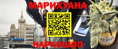 бутират Канаш