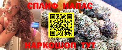 бутират Канаш