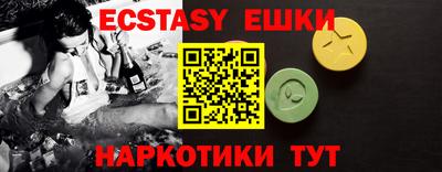 бутират Канаш