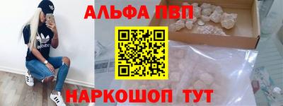 бутират Канаш