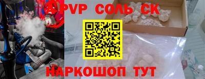 бутират Канаш