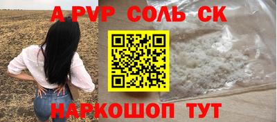 бутират Канаш