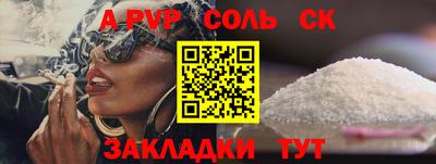 кокаин Апрелевка