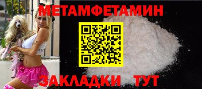 скорость Кандалакша