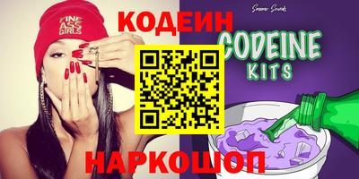 скорость Кандалакша
