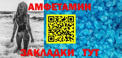 скорость Кандалакша