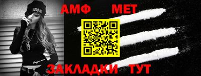 мефедрон мука Аргун