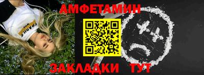 скорость Кандалакша