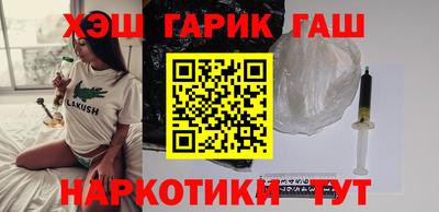 бутират Канаш