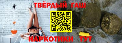 ALPHA-PVP Камышлов